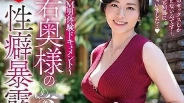 DNJR-115 年輕人妻的性癖好暴露-平井栞奈