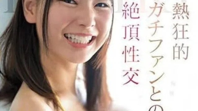 EBWH-060 动漫歌手高山响歌精彩演绎