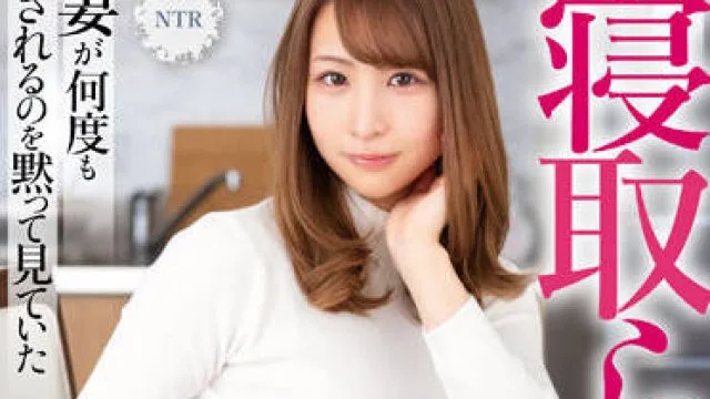 MRSS-136 被戴绿帽子的场景-三尾めぐ