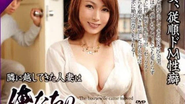 cead-029 因为家暴离家出走的人妻-宮本沙央里