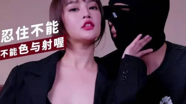 乌托邦WTB-088性爱奖金挑战赛