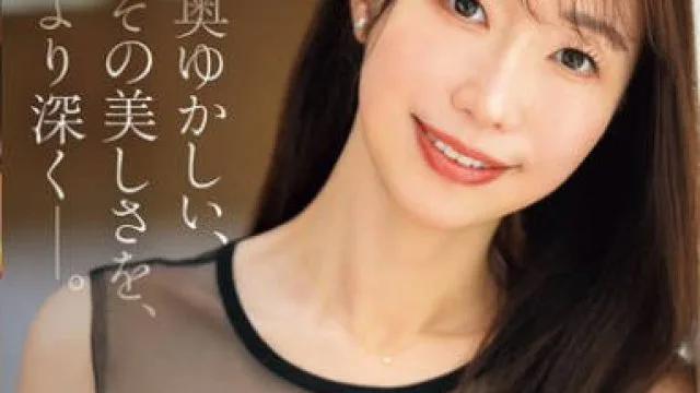 JUR-056 奥ゆかしい、その美しさを、より深く―。 新人 美貌と品格を併せ持つ人妻 森かおり 37歳 AV DEBUT