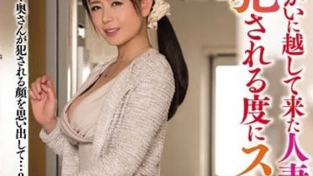 MEYD-129 新搬家过来的人妻被侵犯时 – 三浦惠理子