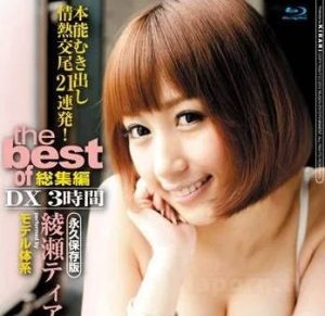綾瀬ティアラ