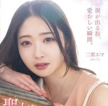 MISM-338 圣女的疯狂淫荡深喉咙体验 – 二叶惠麻