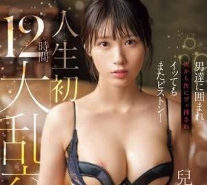 兒玉七海