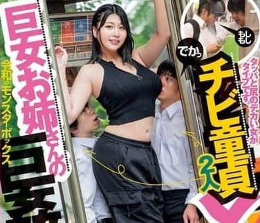 DASS-549 喜欢大屁股的女性 – 瀬田一花