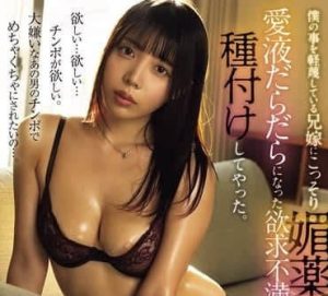 安位薫