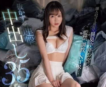 CAWD-743 连续射35发使其怀孕 小坂七香