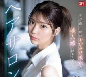 仓木华