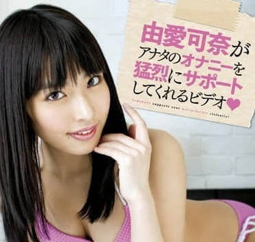 MXGS-423 由爱可奈主演