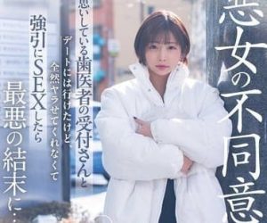 纱仓真奈