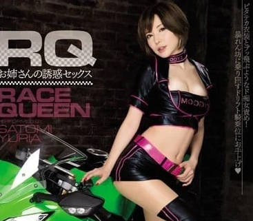 MIDE-093 里美尤利娅 赛车女郎的诱惑性爱