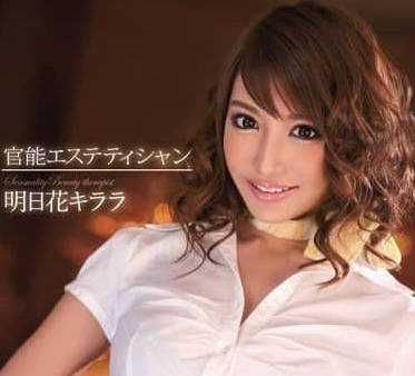SNIS-172 明日花绮罗 巨乳美女按摩技师