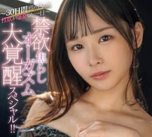 绫濑美音