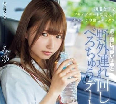 NPJS-113 逢沢美优