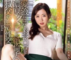 流川はる香