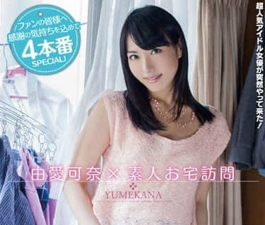 MXGS-580 由爱可奈 素人宅访问