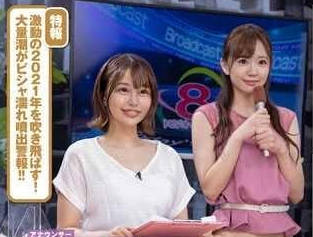 STAR-480 古川伊织 肉棒突袭