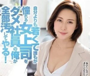 松下纱容子