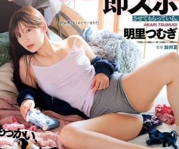 JUQ-880 宅女小姨子 明里紬