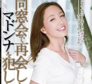 本城小百合