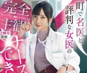 七沢美亚