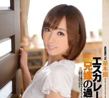 IPZ-515 嫂子不断勾引诱惑我 – 并木优