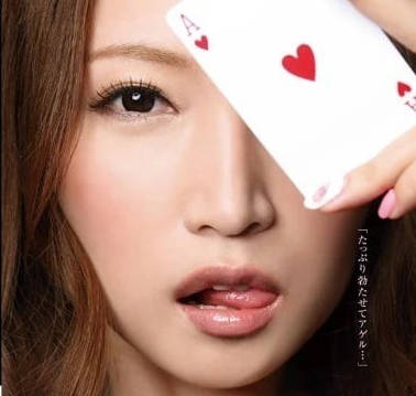 PGD-670 小川阿佐美 口姦