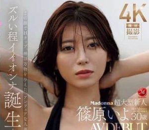 筱原伊代