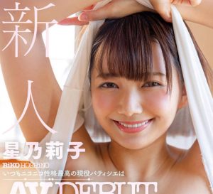 古川いおり
