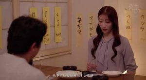星宫一花