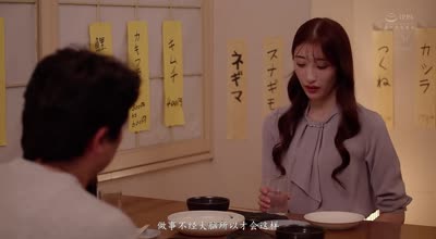 JUR-353 拿到备用钥匙的人妻 星宫一花