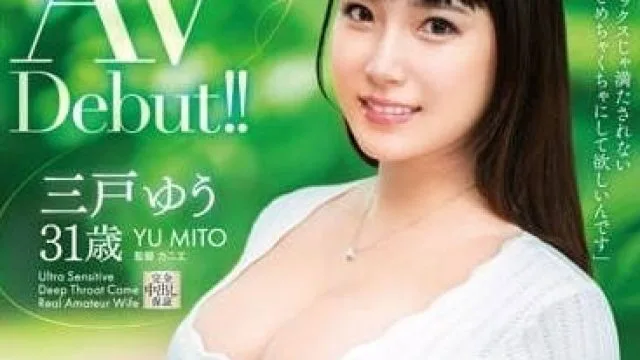 VEO-075 真正素人妻AV出道 – 三户悠