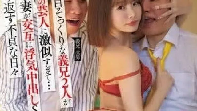 MIH-009 年轻妻子的出轨内射 – 松本一香