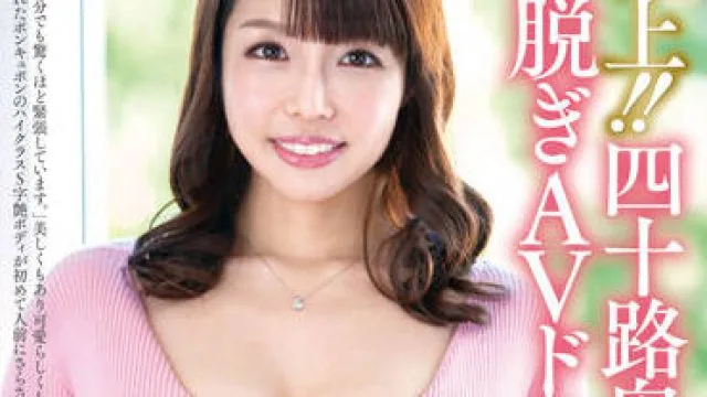 juta-129 40岁的妻子-坂本優美子