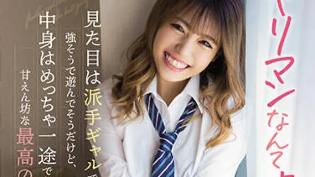 cawd-330 花枝招展的女孩-大島せな