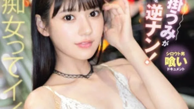 ABF-280 性感小妖精逆撩帅哥的精彩剧情