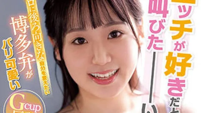 cawd-309 大奶子AV首秀-真宮ともか