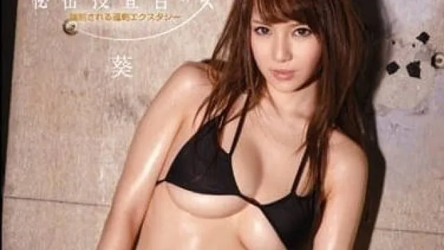 SNIS-398 秘密女搜查官的堕落之旅 – 葵