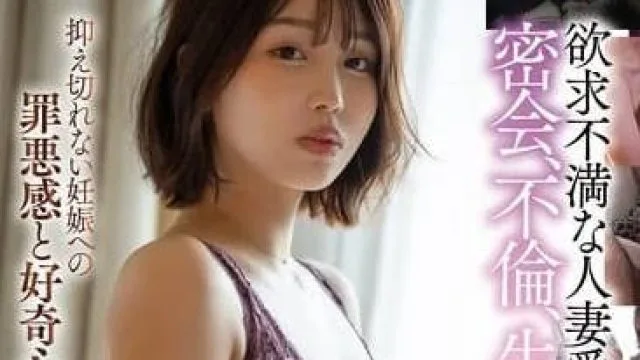 START-293 用淫语哀求多次内射-唯井まひろ