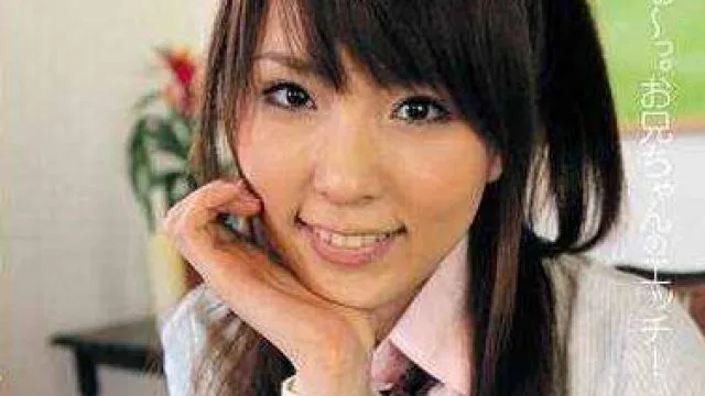 PGD-311 我的妹妹是樱木凛