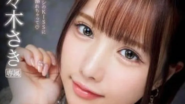IPZZ-413 口水与淫水直流-佐佐木沙希