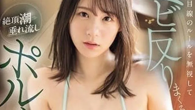 SONE-130 无视摄影机视线的规则 – 村上悠华
