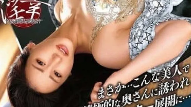 ALDN-388 已婚大叔真幸运-黒木奈美