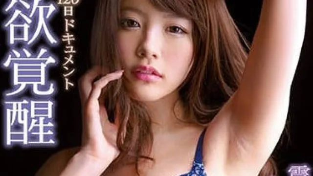 IPX-342 禁欲四个月的最佳女优 – 相泽南
