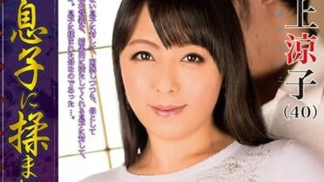 sprd-885 被儿子折磨的母亲-村上涼子