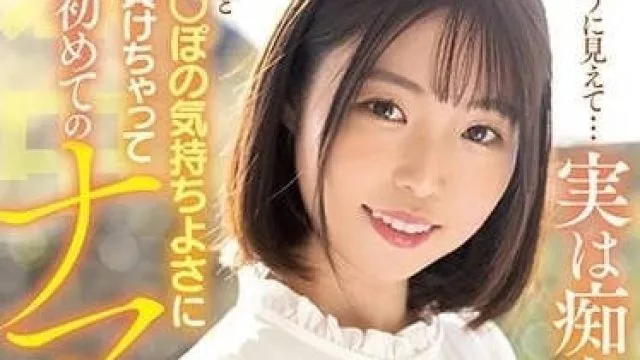 HMN-401 忍不住肉棒生插的快感 – 二之宫里惠菜