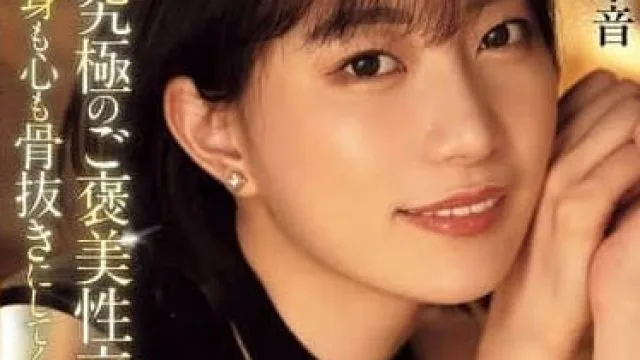 ADN-681 美谷朱音 被黑心企业压榨
