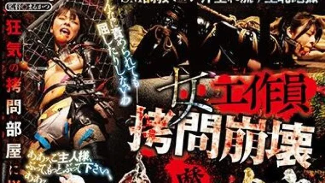 cmv-139 女工作员拷问崩溃 – 岬あずさ